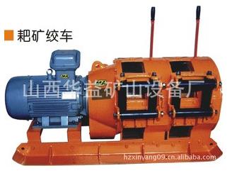 【煤礦電耙】工程機械也有“一席之地”??！