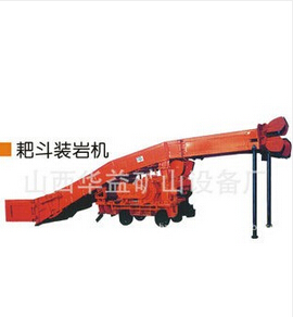 【耙斗裝巖機】優(yōu)良的性能，怎能不火