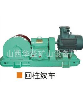 礦工生產(chǎn)，就用礦用回柱絞車可靠